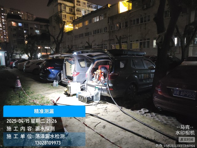 浦口区消防水管漏水检测维修公司电话